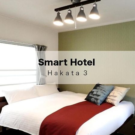 فوكوكا Smart Hotel Hakata 3 المظهر الخارجي الصورة